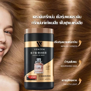 VENZEN ครีมหมักผมคาเวียร์ เคราตินบำรุงผม ไม่ต้องอบไอน้ำ ครีมหมักผมเสีย V05
