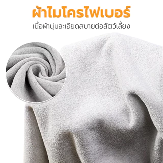 ผ้าห่อแมวตัดเล็บ ผ้าห่อตัวแมว ผ้าห่อแมว สุนัข Cat Wrap Cloth กันดิ้น กันข่วน ใช้อาบน้ำ-ตัดเล็บ ผ้านุ่ม ลายน่ารัก
