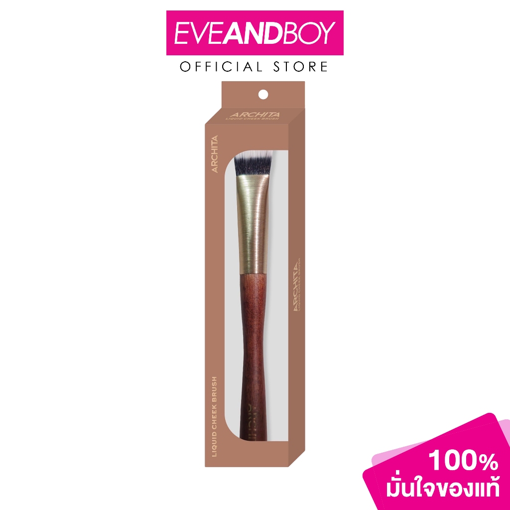 ARCHITA - LIQUID CHEEK BRUSH (100g.) อาชิตา - ลิควิด ชีก บรัช
