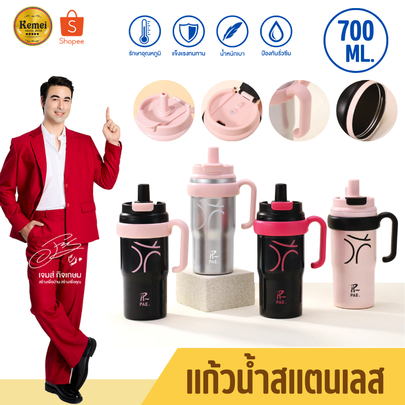 ขวดน้ำ 700ML/SUS316 ขวดน้ำสแตนเลส ขวดน้ำพกพา ขวดน้ำหูจับ