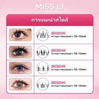 ขนตาปลอมแบบมีกาวในตัว 10 คู่ แพ็คละ 100 เส้น 1 แพ็คใหม่ ขนตาปลอมแบบกาวในตัวยาวๆหนาๆ มีแหนบแถมมาในกล่อง 143