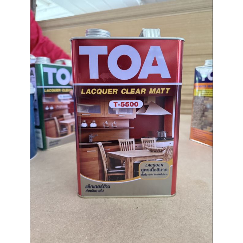 แล็กเกอร์ชนิดด้าน T5500
