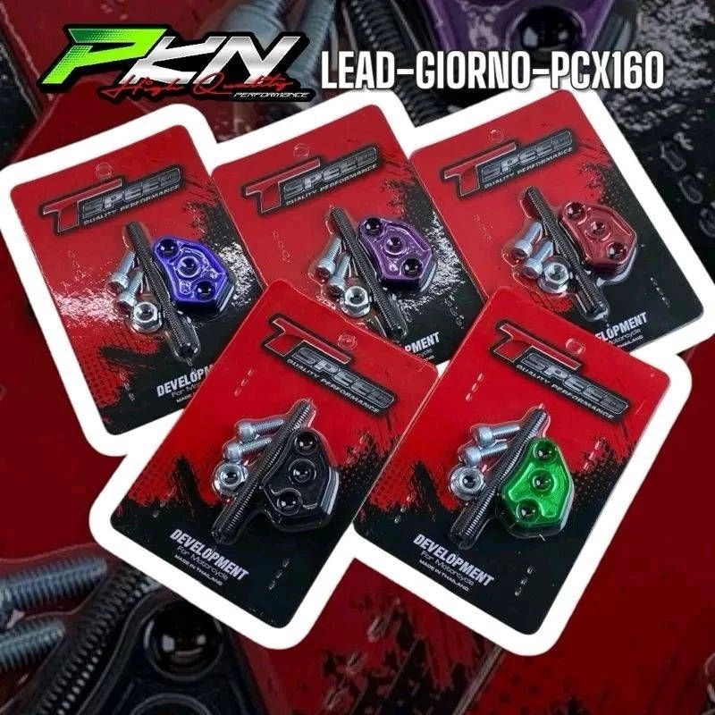 ตัวดันโซ่แต่ง CNC สำหรับ LEAD / GIORNO / PCX160