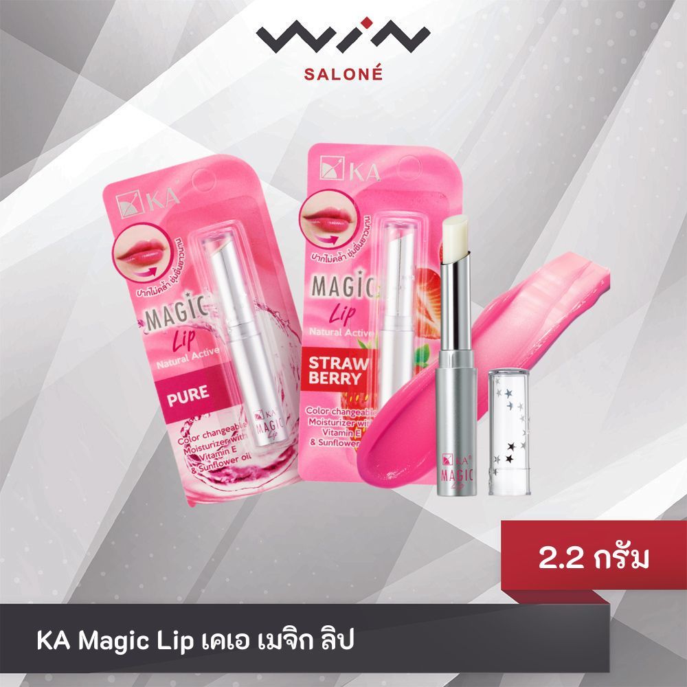 KA Magic Lip เคเอ เมจิก ลิป ลิปมันเปลี่ยนสี 2.2 กรัม ช่วยให้ริมฝีปากชุ่มชื่น