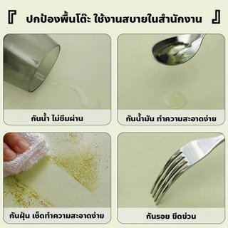 แผ่นรองโต๊ะหนัง PU กันน้ำ แผ่นปูโต๊ะอเนกประสงค์ สีพื้น ทรงสี่เหลี่ยมผืนผ้า กันลื่น ทำความสะอาดง่าย