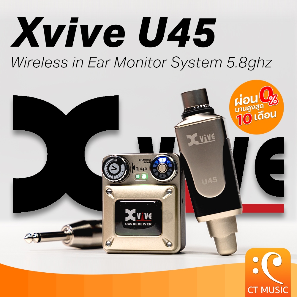 Xvive U45 Digital Wireless In-Ear Monitor System 5.8Ghz ไวเลสเอียร์มอนิเตอร์ ไวเลสเอียร์ มอนิเตอร์ E