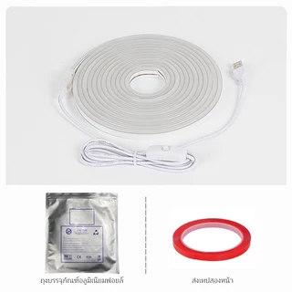 ไฟนีออน LED ยืดหยุ่น 2M/3M/5M กันน้ำดี ใช้ USB ตกแต่งห้องน้ำ-ห้องนอน-ตู้ทีวี