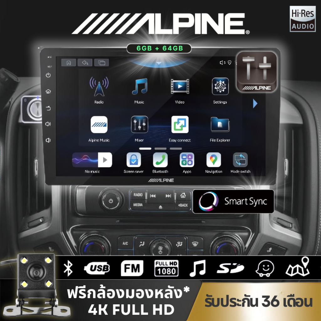 🔥ส่วนลด 200 บาท🔥 หุ่นยนต์ดูดฝุ่น จอจอ android ติดรถยนต์🚗 7/9/10นิ้ว///𝘼𝙇𝙋𝙄𝙉𝙀 𝗜𝗡𝗘-𝗔𝗫𝟴𝟬𝟳 [6GB RAM + 64
