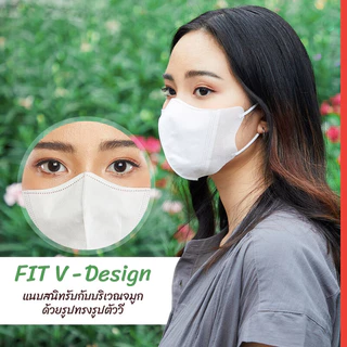 แพคเกจสีชมพูใหม่! 💯 แท้ แมส v fit mask กล่อง 50ชิ้น หน้ากากอนามัยไอริสโอยามะ แมส v fit 3d v fit m/l