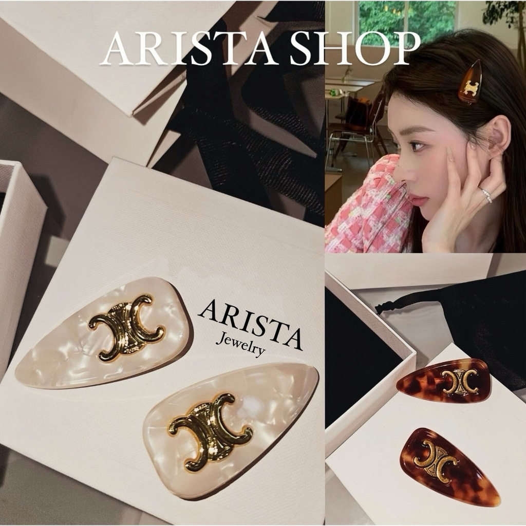 ❌พร้อมส่ง ส่งไว❌กิ๊บ CE white/Brown (ลายMable)