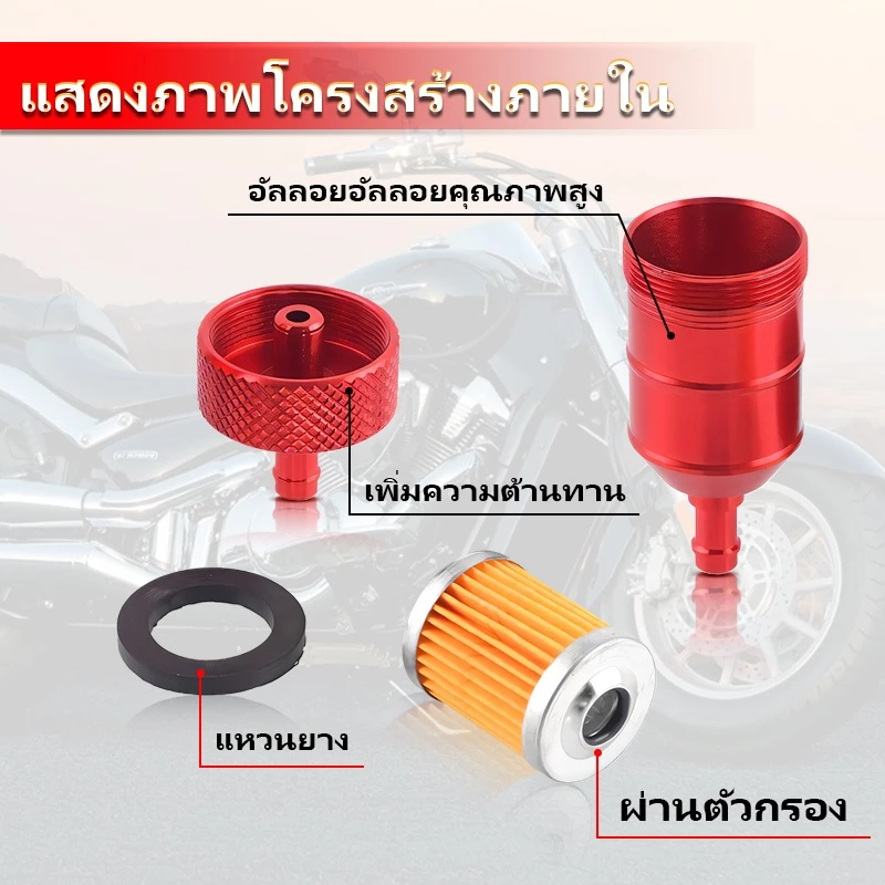 กรองน้ำมันเชื้อเพลิง 8mm หัวอลูมิเนียม CNC thumbnail 7