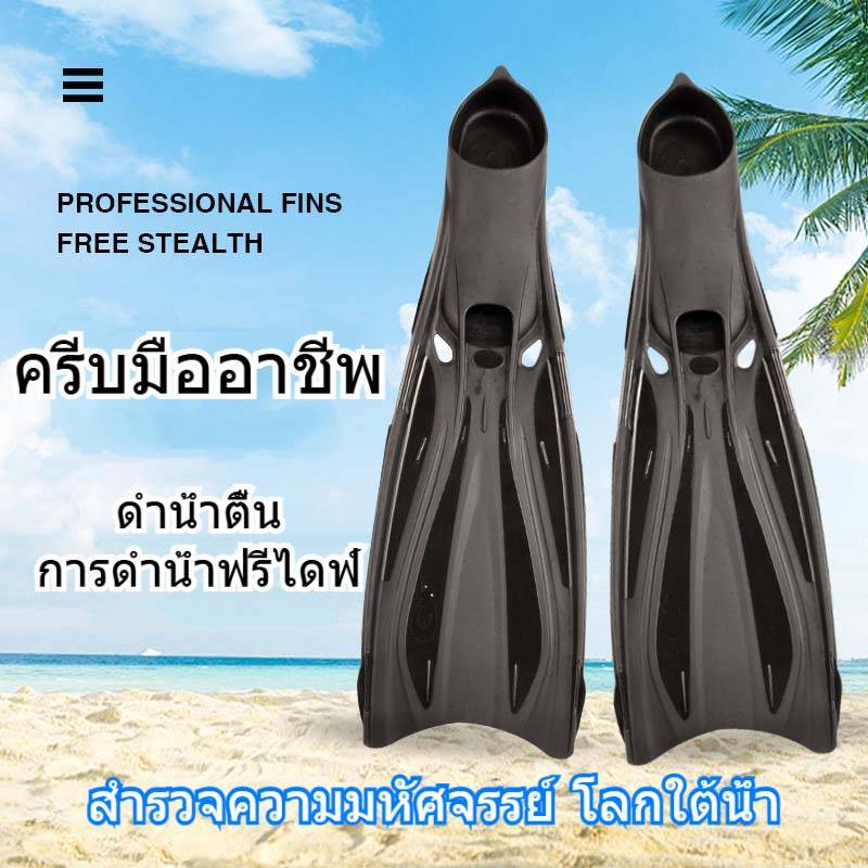 ตีนกบดำน้ำตื้นสำหรับผู้ใหญ่แบบมืออาชีพ ยูนิเซ็กส์ ครีบปลาไบโอนิค ครีบดำน้ำ อุปกรณ์ดำน้ำ unisex