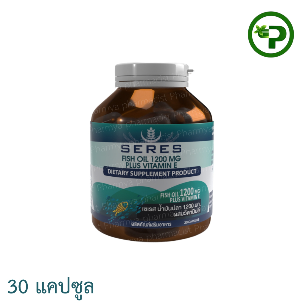 SERES Fish Oil + วิตามิน อี 1200 mg.  Hi- DHA EPA Omega3 น้ำมันปลาเเซลมอน 30แคปซูล