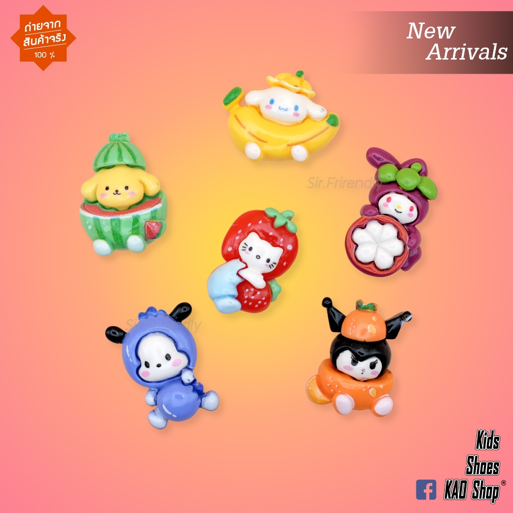 [ใช้โค้ดลด 30% ได้] "มาใหม่ จิ๊บบิท Sanrio ไซส์ S ติดกระเป๋า-ติดรองเท้า พร้อมส่ง จากประเทศไทย 🇹🇭