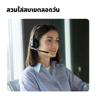 Edifier CC100 ชุดหูฟังโมโนแบบมีสายพร้อมไมโครโฟน การโทรที่ชัดเจน ไดรเวอร์ไดนามิก USB-C, USB-A Φ30mm