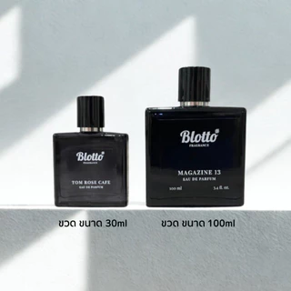 น้ำหอมผู้หญิง ผู้ชาย Blotto Fragrance EDP หอมติดทนนาน กลิ่น Magazine13 (Another 13)