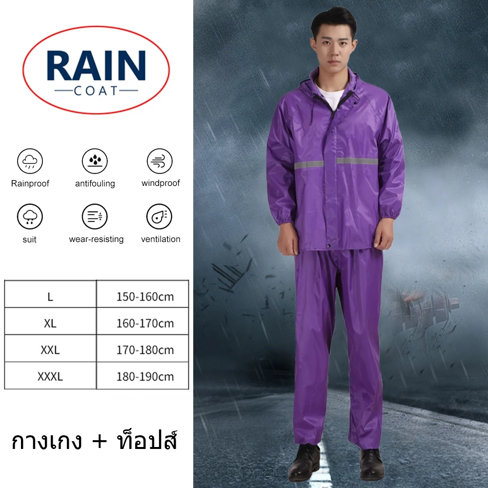 ชุดกันฝน เสื้อ+กางเกง ชิ้นเดียว สีกรมท่า หมวกติดเสื้อ thumbnail 5