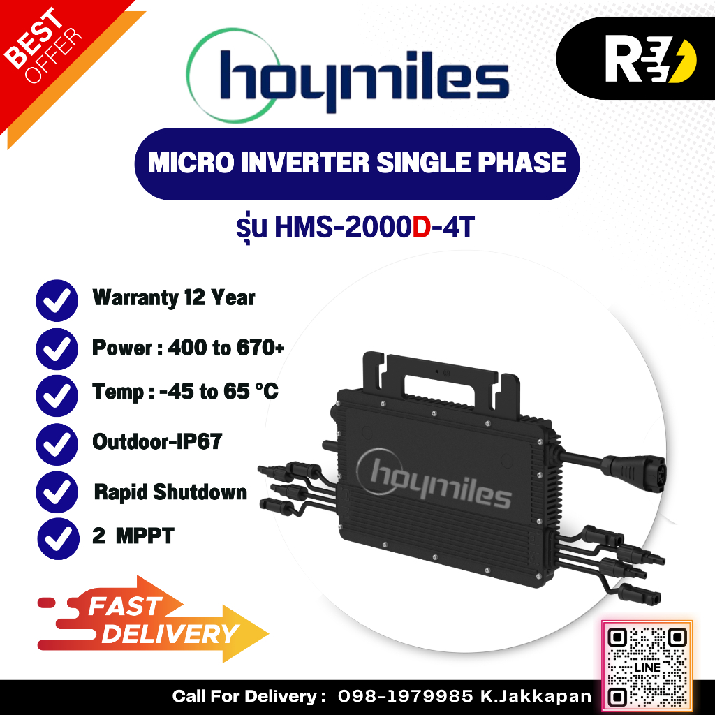 Hoymiles Microinverter HMS-2000D-4T [Single Phase]
