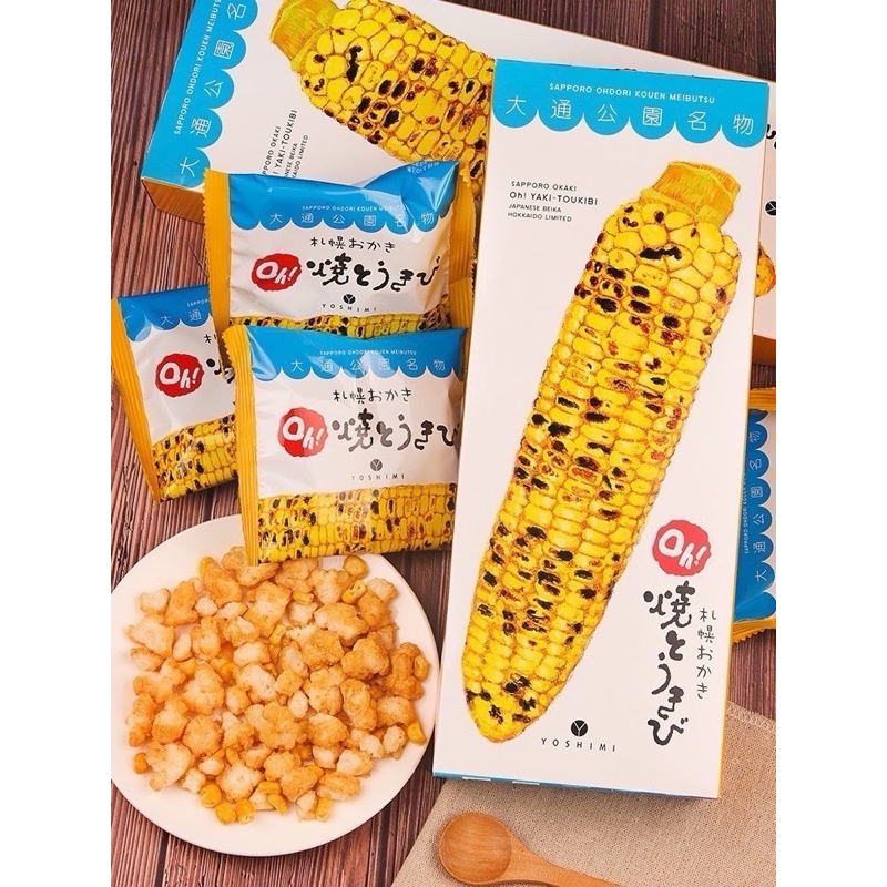Sapporo Okaki Oh! Yakitokibi   ขนมข้าวโพดปิ้งชื่อดังจากเมือง Sapporo