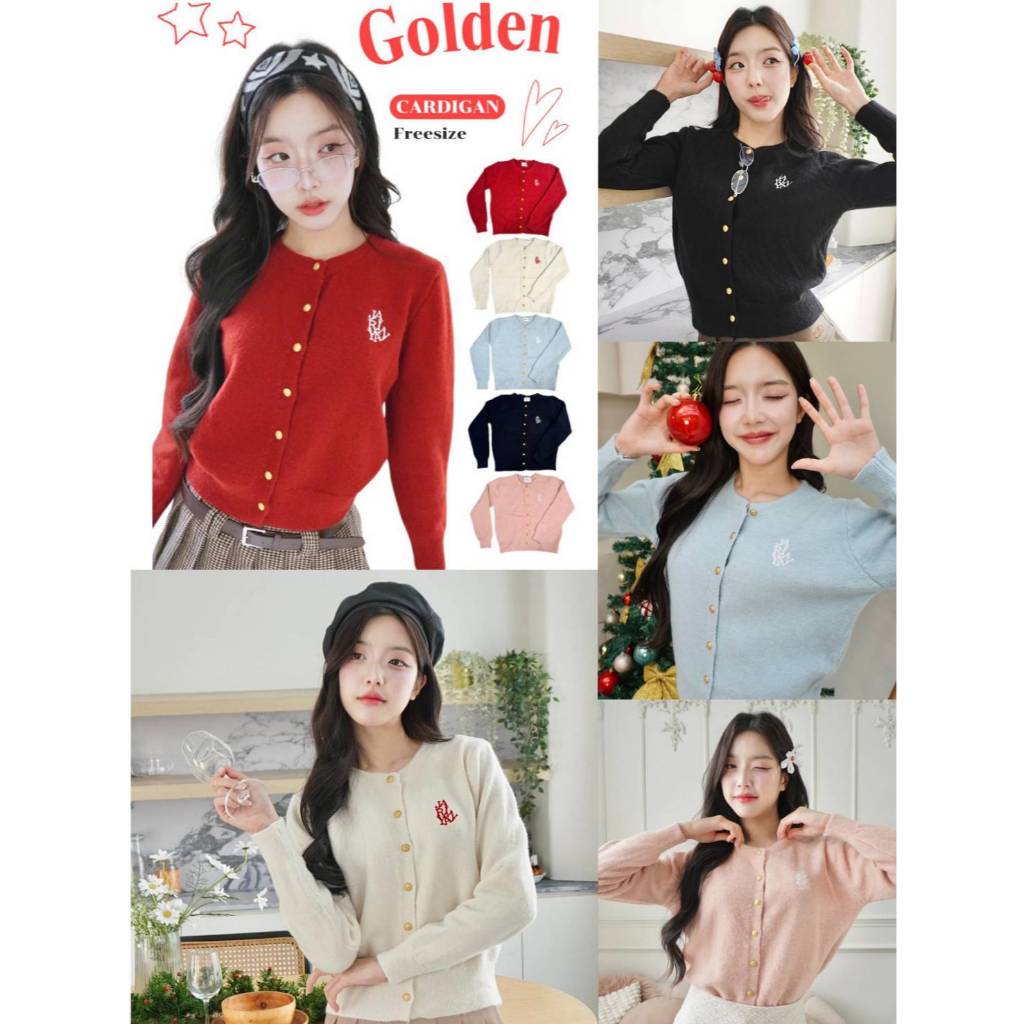 👚เสื้อคาร์ดิแกนสีพื้น ปัก jarinya กระดุมทองผ้าหนานุ่มใส่สบาย