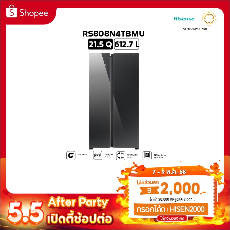 [New 2024] ตู้เย็น Hisense รุ่น RS808N4TBMU Side by Side Mirror Glass Inverter Pro 21.5Q/612.7 ลิตร