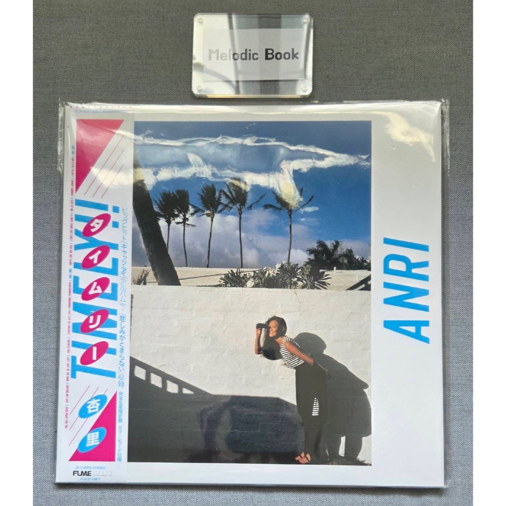 แผ่นVinyl Anri - Timely [ซีล/มือ1]