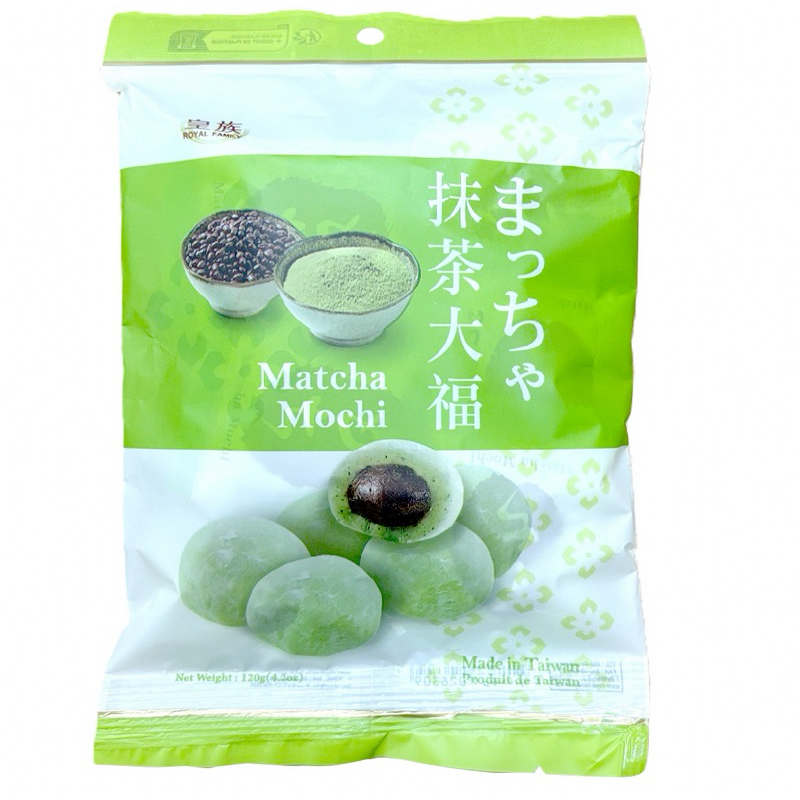 [พร้อมส่ง] Royal Family Matcha Mochi/Red Bean Mochi/Taro Mochi 120g รอยัล แฟมิลี่ โมจิชาเขียว ถั่วแดง เผือก