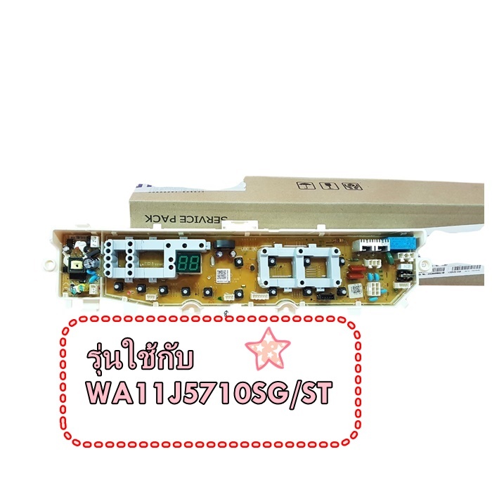 อะไหล่เครื่องซักผ้า/บอร์ดเครื่องซักผ้า/DC92-01764A/SAMSUNG (ซัมซุง) อะไหล่แท้/ใหม่แท้บริษัท