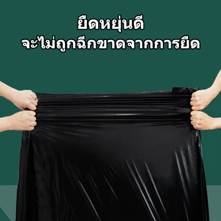🔥ราคาโรงงาน🔥ถุงขยะ ถุงขยะดำ ถุงดำ เกรดA ใช้งานง่าย ราคาประหยัด ไร้กลิ่น ถุงขยะดำแบบบาง ถุงขยะอเนกประสงค์