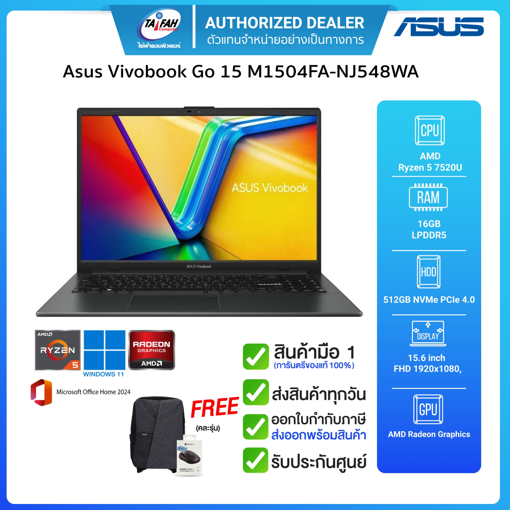Notebook Asus Vivobook Go 15 M1504FA-NJ548WA AMD R5-7520U 2.8G/16GB/512GB/15.6" FHD/Win11H+Office/รั
