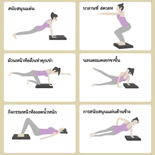 🔥ข้อเสนอเวลาจำกัด🔥 แผ่นรองโยคะ แผ่นรองออกกำลังกาย แผ่นรองคลาน แผ่นรองดัมเบล แผ่นรองเข่า แผ่นรองคลานโฟมกันลื่น