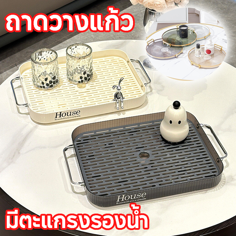 🍵COD🍵ถาดเสริฟพลาสติกมีที่จับ กลม สไตล์นอร์ดิก ถาดเสิร์ฟอาหาร