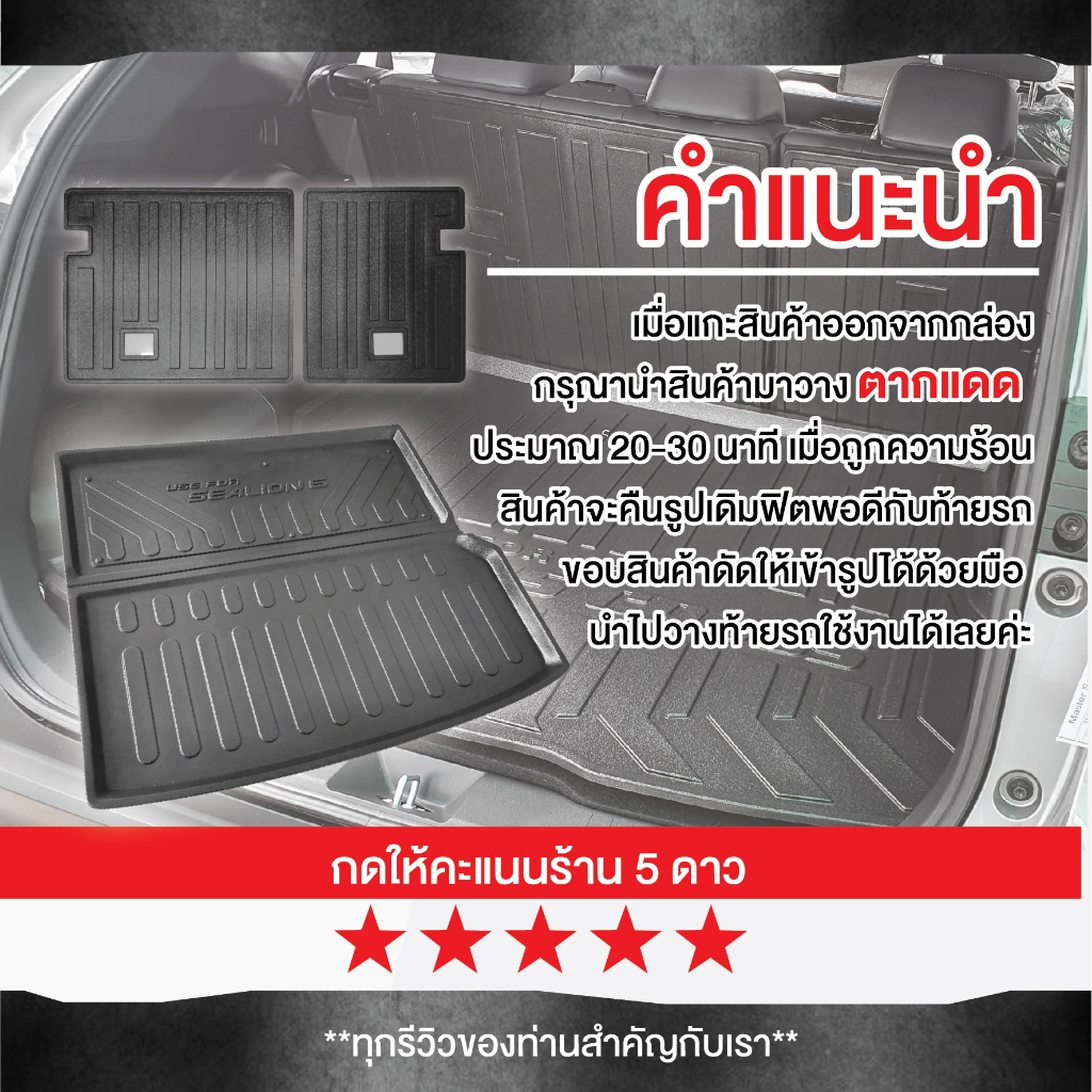 TOYOTA CAMRY 2025 ถาดรองท้ายเอนกประสงค์ ถาดวางสัมภาระด้านหลังท้ายรถ สำหรับรถปี 2025 -ปีปัจจุบัน - รูปที่ 4