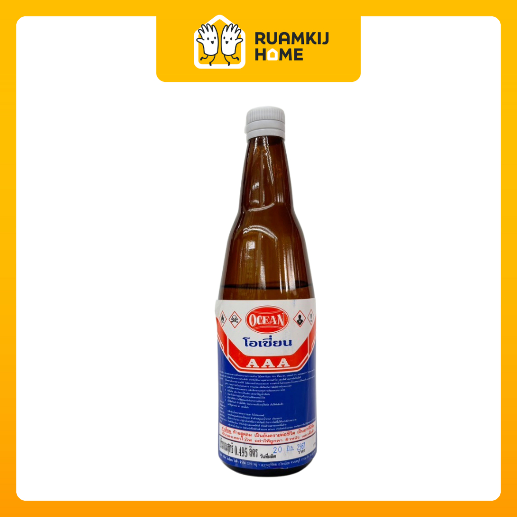 ทินเนอร์ โอเชี่ยน Ocean  AAA  ขวด 0.495 ลิตร Solvent AAA