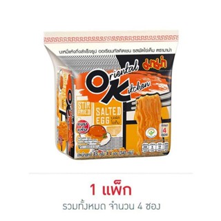 มาม่าออเรียนทัลคิตเชน รสผัดไข่เค็ม 85 กรัม (แพ็ก 4 ซอง)