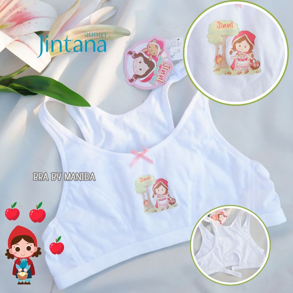 Jintana เสื้อชั้นในเด็ก (ไม่มีโครง) แบบสวมหัวและมีตะขอหลัง ฟองน้ำใยสังเคราะห์ ผ้า Cotton เนื้อนุ่ม