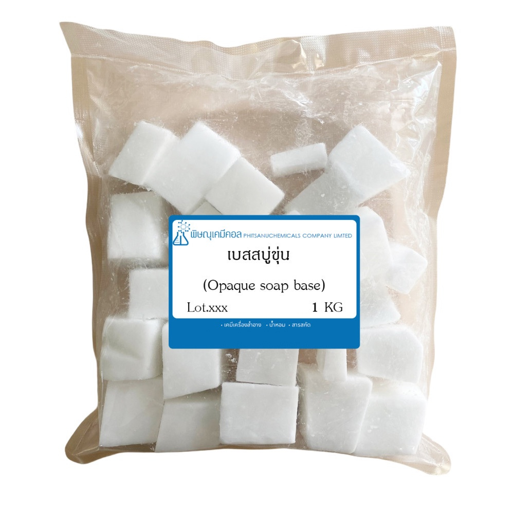 เบสสบู่ขุ่นผสมกลีเซอรีน 1 กิโลกรัม : [Opaque glycerine soap base]  1 KG