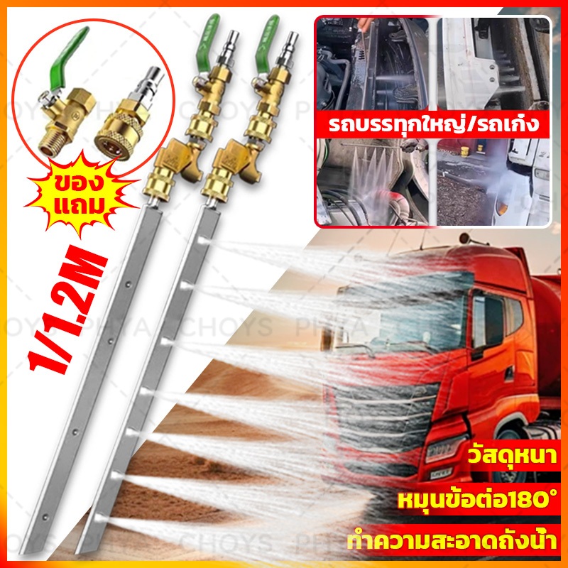 1M/1.2M หัวฉีดพ่นน้ำแบบบางพิเศษ ฉีดล้างแผงรังผึ้งหม้อน้ำ ทําความสะอาดถังน้ํา พร้อม ข้อต่อตรง & ข้อต่อพับได้ 180°
