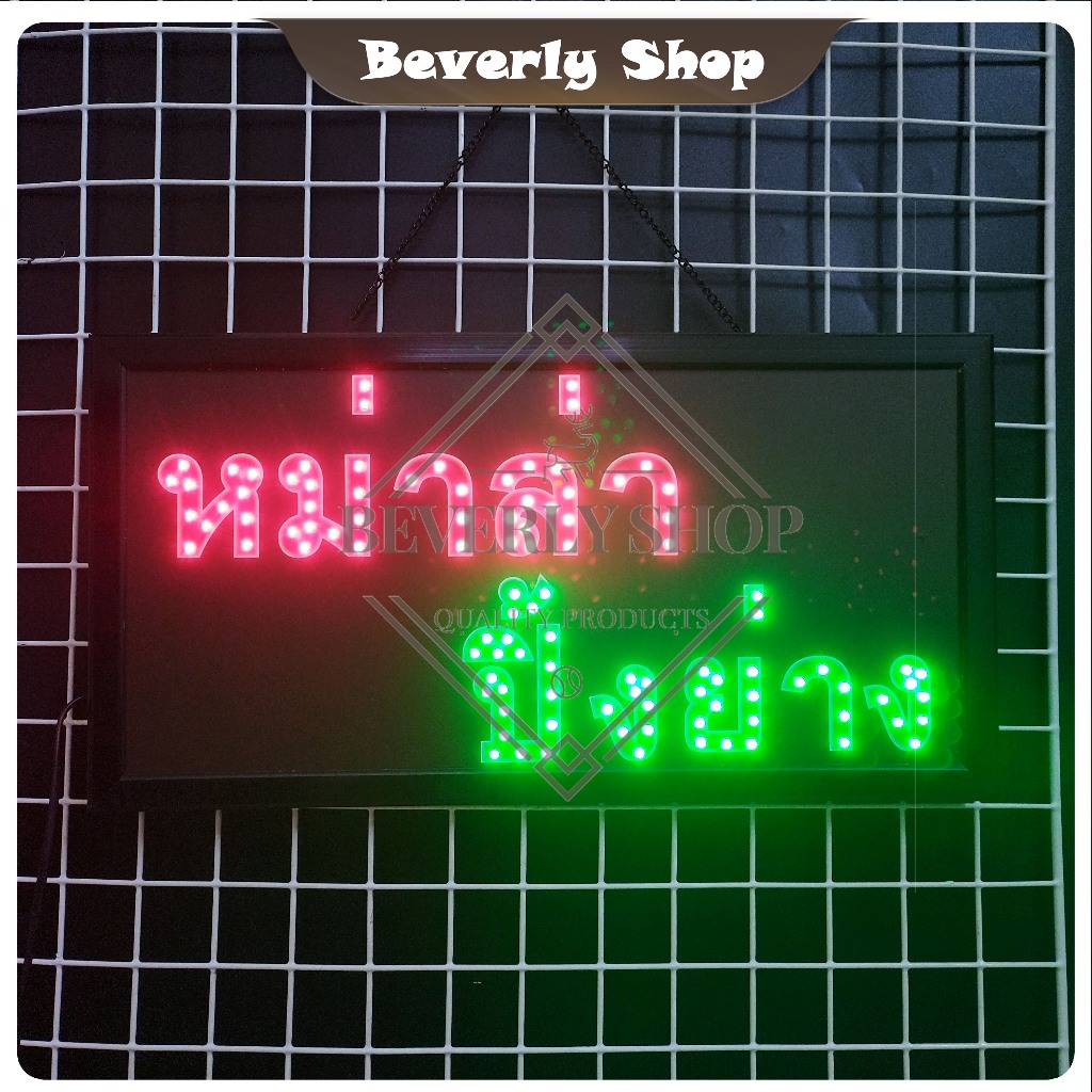 หม่าล่า ปิ้งย่าง ขนาด 48 * 25 cm ป้ายไฟLED ประหยัดไฟ ป้ายไฟสำเร็จรูป ตกแต่งหน้าร้าน สร้างความโดดเด่น