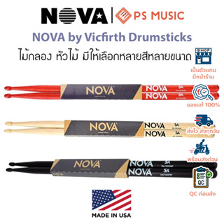 NOVA by Vicfirth Drumsticks ไม้กลอง ไม้ตีกลอง หัวไม้ | ของแท…