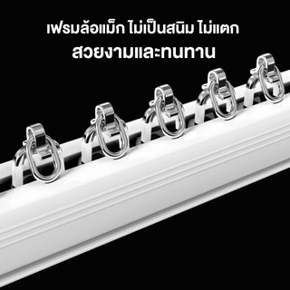 ราวผ้าม่าน ราวม่านจีบ รางม่านจีบอลูมิเนียม รุ่น แบบประกอบมือ มีให้เลือก ตัวยึดราง สำหรับติดตั้ง เพดา