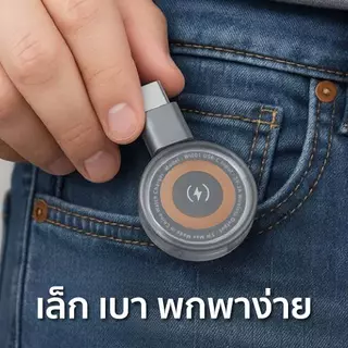 Commy แท่นชาร์จสำหรับ Apple Watch ไร้สาย แบบเสียบ ชาร์จเร็ว 5W ขนาดเล็ก Wireless charge รุ่น WI001