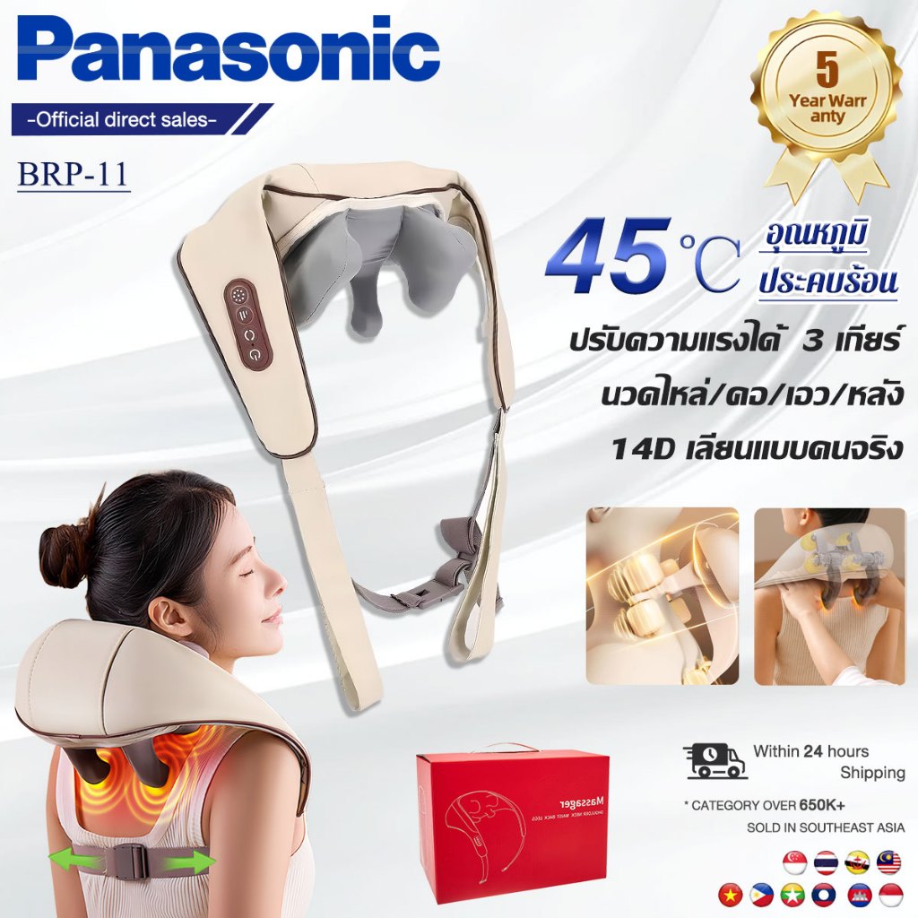 [รับประกัน 5 ป] เครื่องนวดคอ 16D เลียนคนจริง หัวนวด 6 หัว เหมาะกับทุกส่วน  เครื่องนวด เครื่องนวดไฟฟ้