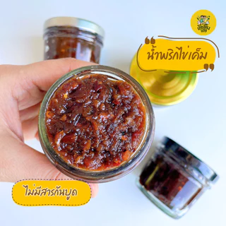 📌 น้ำพริกหนุ่ม น้ำพริกตาแดง น้ำพริกแมงดา น้ำพริกไข่เค็ม 📌ไม่ใส่สารกันบูด ไม่มีวัตถุกันเสีย