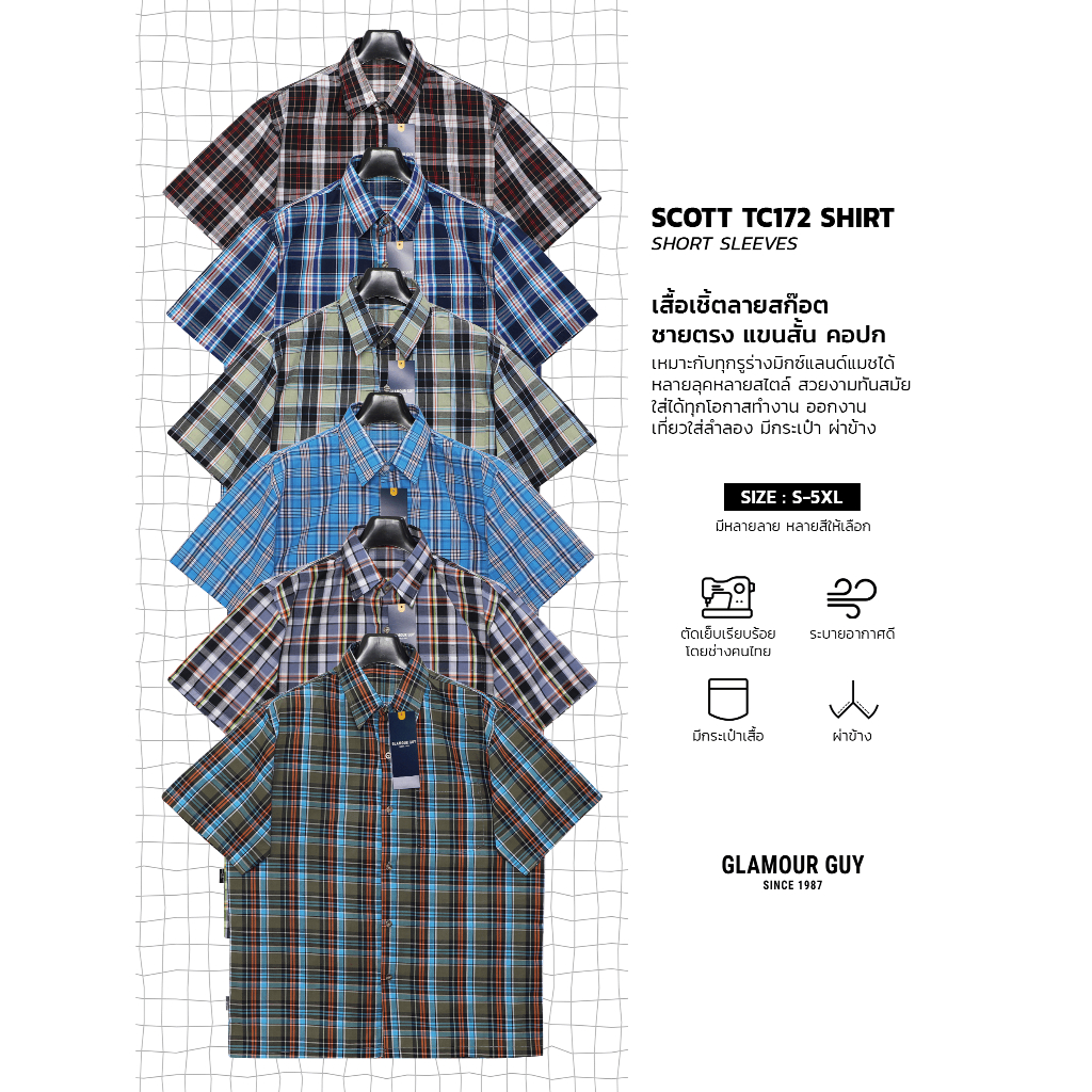 Glamour Guy เสื้อเชิ้ตแขนสั้น ลายสก๊อต ชายตรง ผ้าทอTC172เส้น ใส่ทำงาน มีไซส์ใหญ่ มีไซส์ S-5XL
