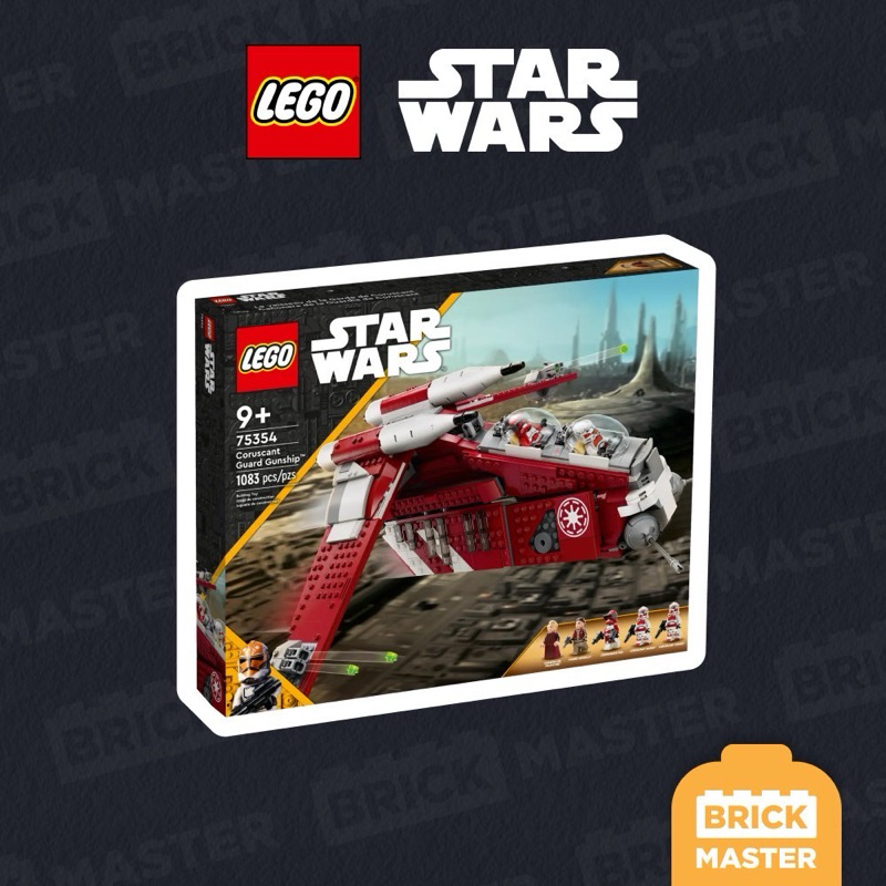 LEGO STAR WARS 75354 : Coruscant Guard Gunship™ *Retired (เลโก้แท้ พร้อมส่ง สตาร์วอส์)