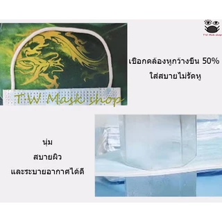 🚚จัดส่งภายใน 48 ชม🚚หน้ากากผู้ใหญ่ไซซ์ใหญ่ หน้ากากพิเศษสำหรับคนหน้าใหญ่ การป้องกันสามชั้น ใส่สบาย ระบายอากาศดี ไม่รัดห