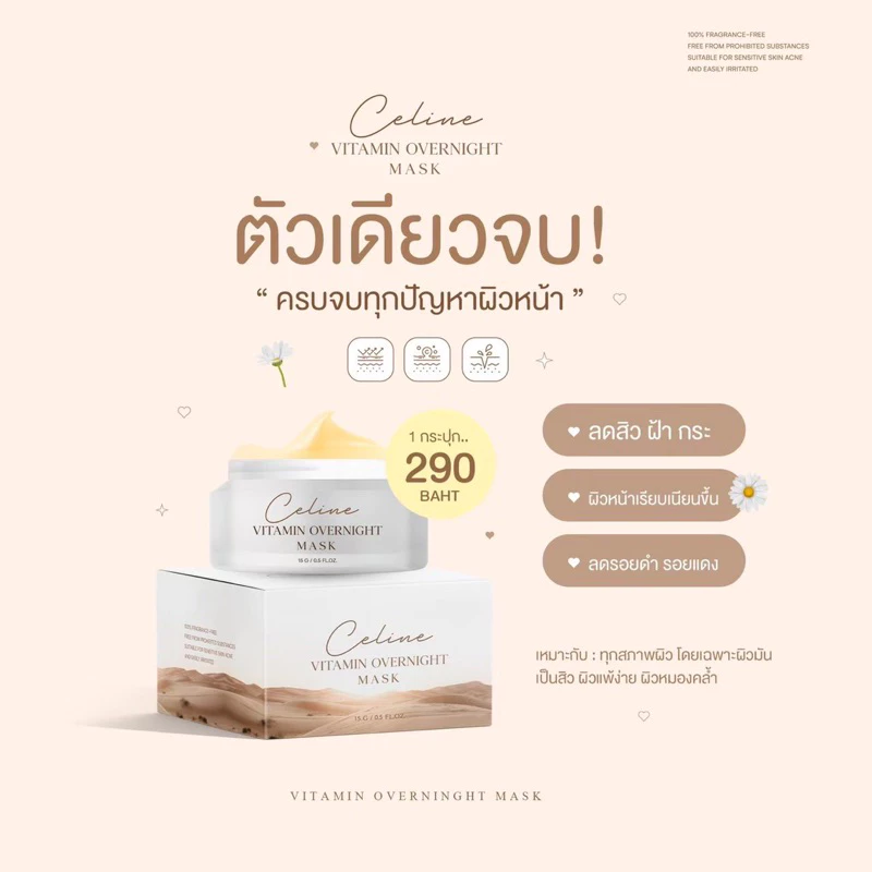วิตามินหน้าใส พัฒนาสูตร เป็นซีลัน 15 กรัม ของแท้1000%!! มีของแถม ) ร้านเจย์เจย์ thumbnail 6
