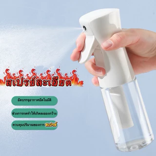 ขวดพ่นสเปรย์ละอองละเอียด แอลกอฮอลล์ ขวดสเปรย์ฟ็อกกี้ ขนาด200/300/500ml สเปย์ความดันสูงต่อเนื่อง