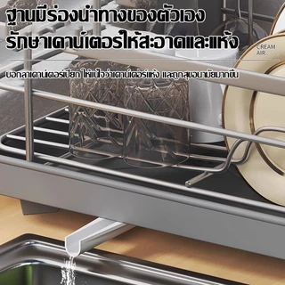 ชั้นวางชาม ชั้นวางจานในครัว ชั้นวางท่อระบายน้ำ ชั้นวางชามความจุขนาดใหญ่ ชั้นวางในครัวอเนกประสงค์